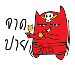 Yom the Death sticker #14398825