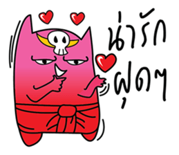 Yom the Death sticker #14398826