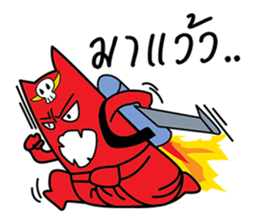 Yom the Death sticker #14398827