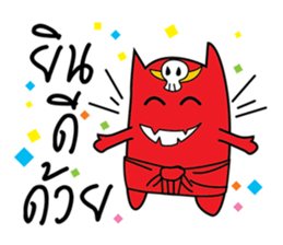 Yom the Death sticker #14398828