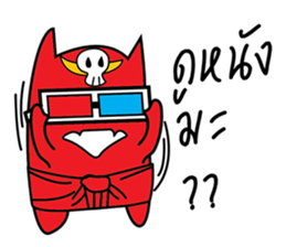 Yom the Death sticker #14398829