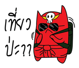 Yom the Death sticker #14398830