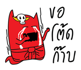 Yom the Death sticker #14398831