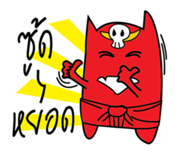 Yom the Death sticker #14398833