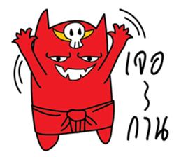 Yom the Death sticker #14398834