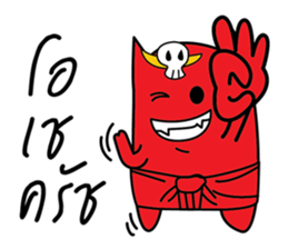 Yom the Death sticker #14398835