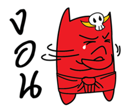 Yom the Death sticker #14398836