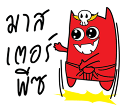 Yom the Death sticker #14398837