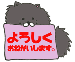KuroPomesan3 sticker #14398861