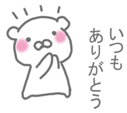 It's a bear! Sticker sticker #14398926