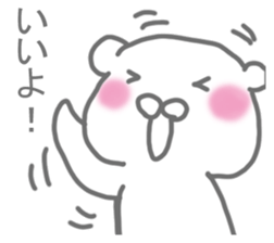 It's a bear! Sticker sticker #14398927