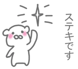 It's a bear! Sticker sticker #14398929