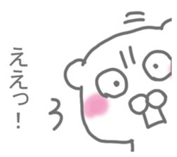 It's a bear! Sticker sticker #14398930