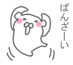 It's a bear! Sticker sticker #14398931