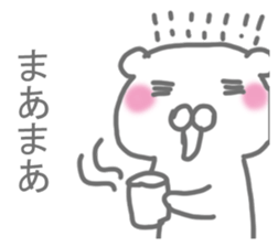 It's a bear! Sticker sticker #14398932