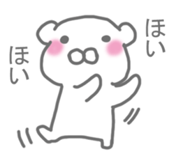 It's a bear! Sticker sticker #14398935