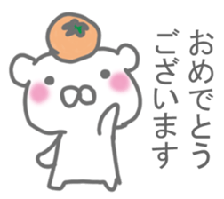 It's a bear! Sticker sticker #14398936