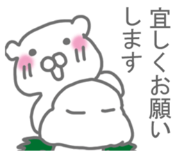 It's a bear! Sticker sticker #14398937