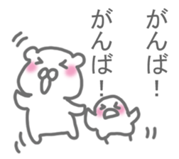 It's a bear! Sticker sticker #14398941