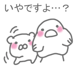 It's a bear! Sticker sticker #14398944