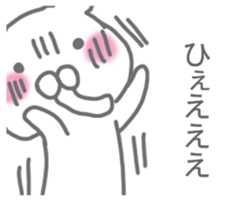 It's a bear! Sticker sticker #14398945