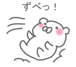 It's a bear! Sticker sticker #14398947