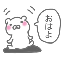 It's a bear! Sticker sticker #14398949