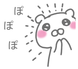 It's a bear! Sticker sticker #14398950