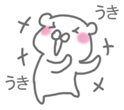 It's a bear! Sticker sticker #14398951