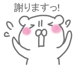 It's a bear! Sticker sticker #14398952