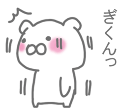 It's a bear! Sticker sticker #14398953