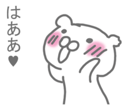 It's a bear! Sticker sticker #14398954