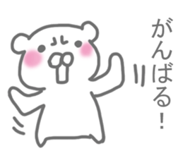 It's a bear! Sticker sticker #14398955