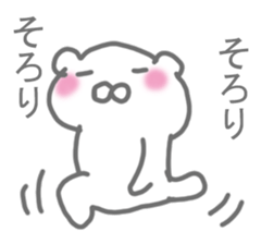 It's a bear! Sticker sticker #14398956