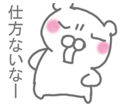 It's a bear! Sticker sticker #14398959