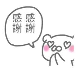 It's a bear! Sticker sticker #14398960