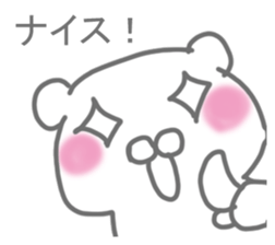 It's a bear! Sticker sticker #14398961