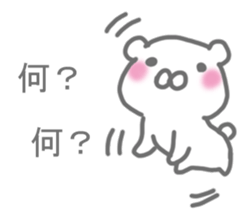 It's a bear! Sticker sticker #14398963