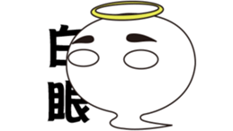 Fluttering Textures sticker #14399070