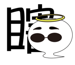 Fluttering Textures sticker #14399071