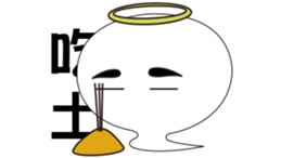 Fluttering Textures sticker #14399072