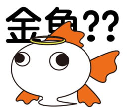 Fluttering Textures sticker #14399108