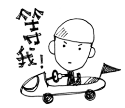 Cadina said sticker #14399186