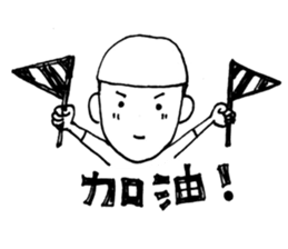 Cadina said sticker #14399188