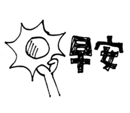 Cadina said sticker #14399189