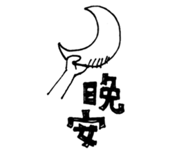 Cadina said sticker #14399190