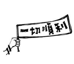 Cadina said sticker #14399191