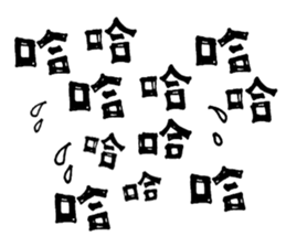 Cadina said sticker #14399194