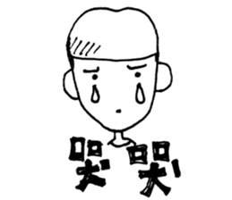 Cadina said sticker #14399195