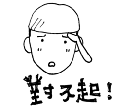 Cadina said sticker #14399196